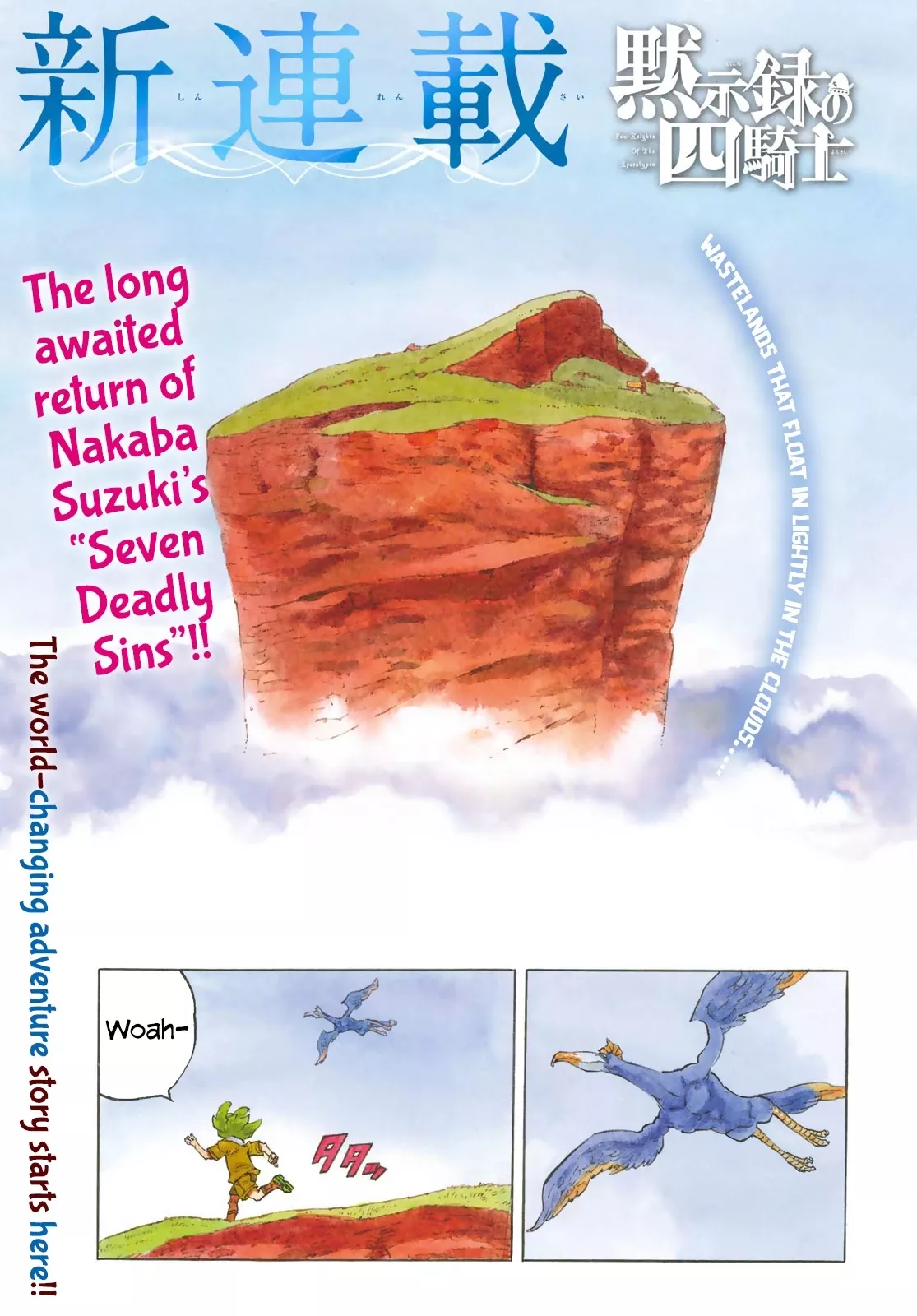 Four Knights of the Apocalypse Chapter 1 page 5 - 