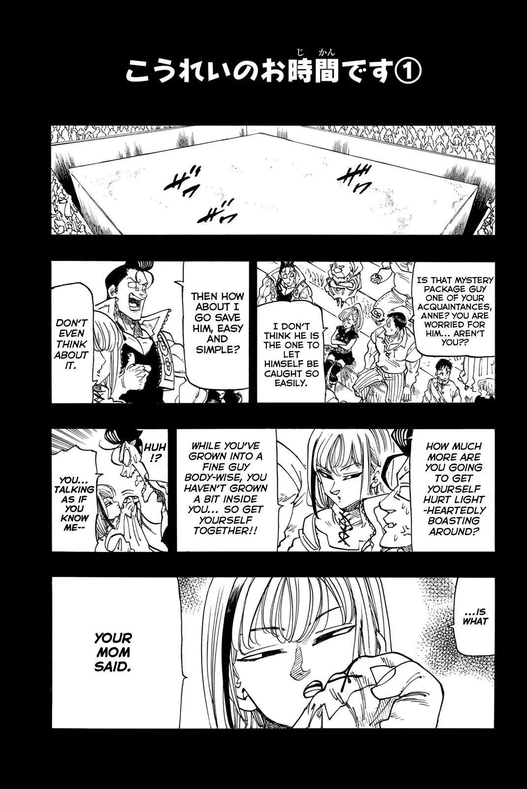 Four Knights of the Apocalypse Chapter 189.5 page 3 - 