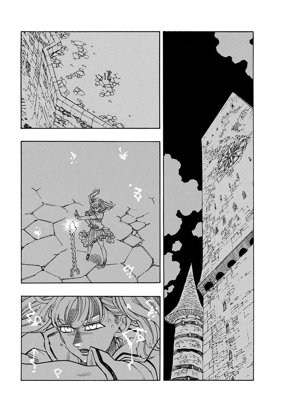 Four Knights of the Apocalypse Chapter 220 page 2 - 