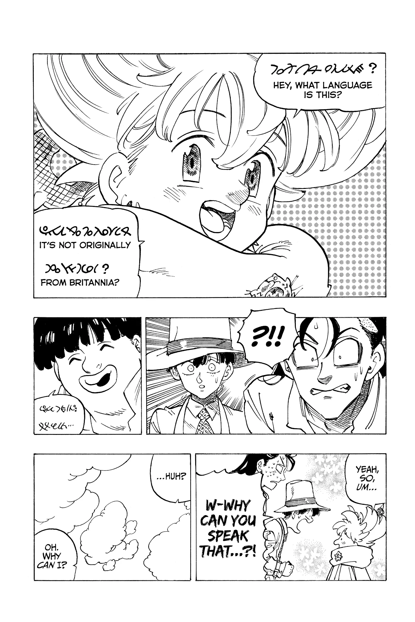 Four Knights of the Apocalypse Chapter 34 page 12 - 