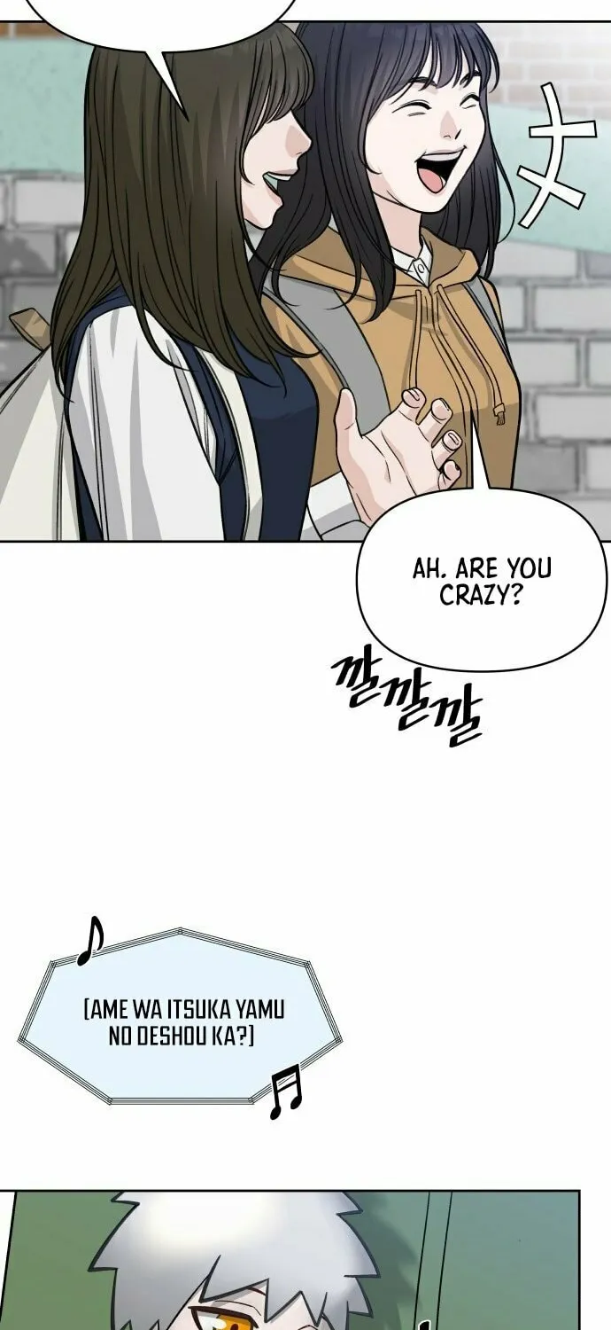 Four Male Friends Chapter 1 page 2 - 