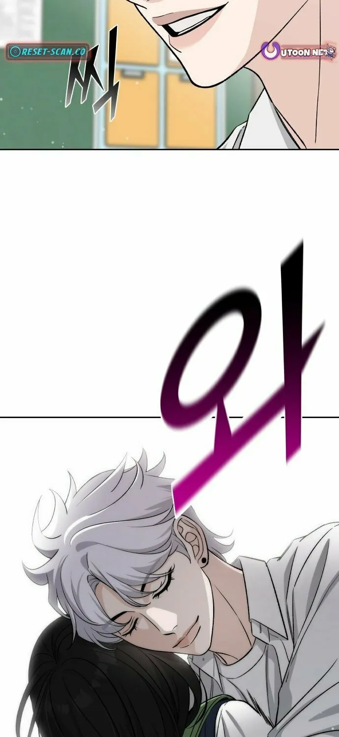 Four Male Friends Chapter 1 page 117 - 