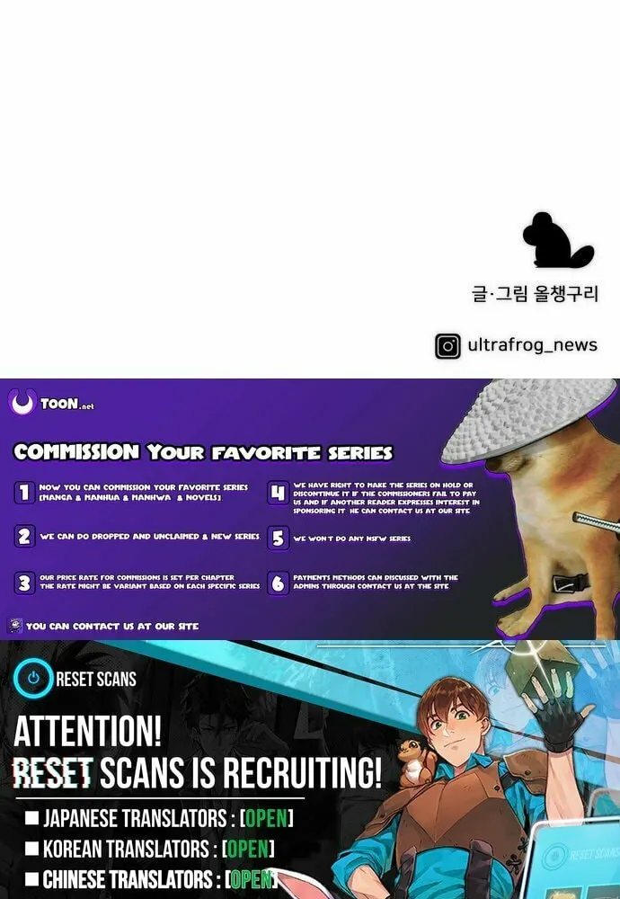 Four Male Friends Chapter 1 page 119 - 