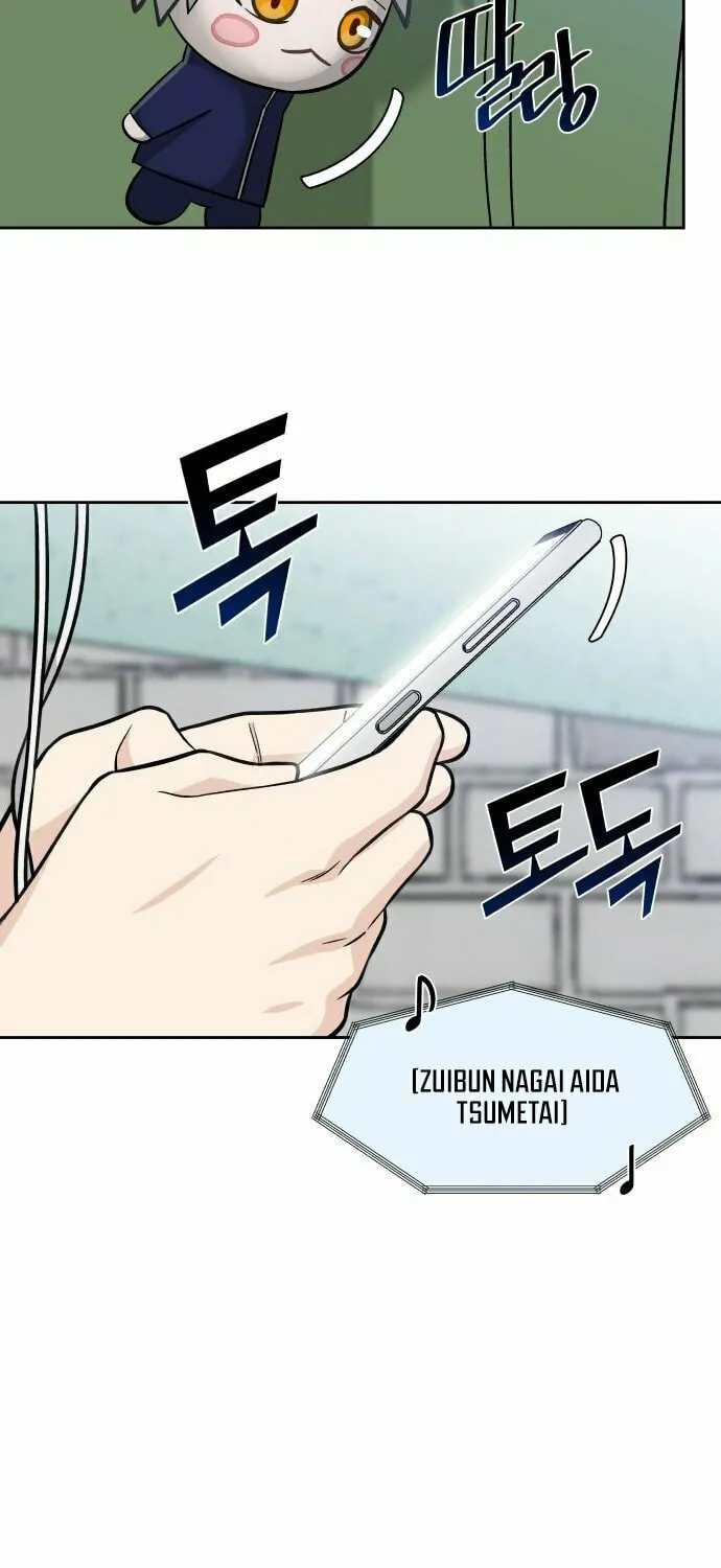 Four Male Friends Chapter 1 page 3 - 