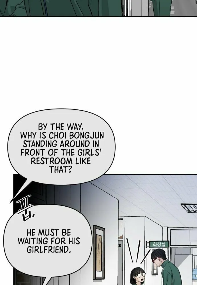 Four Male Friends Chapter 1 page 28 - 