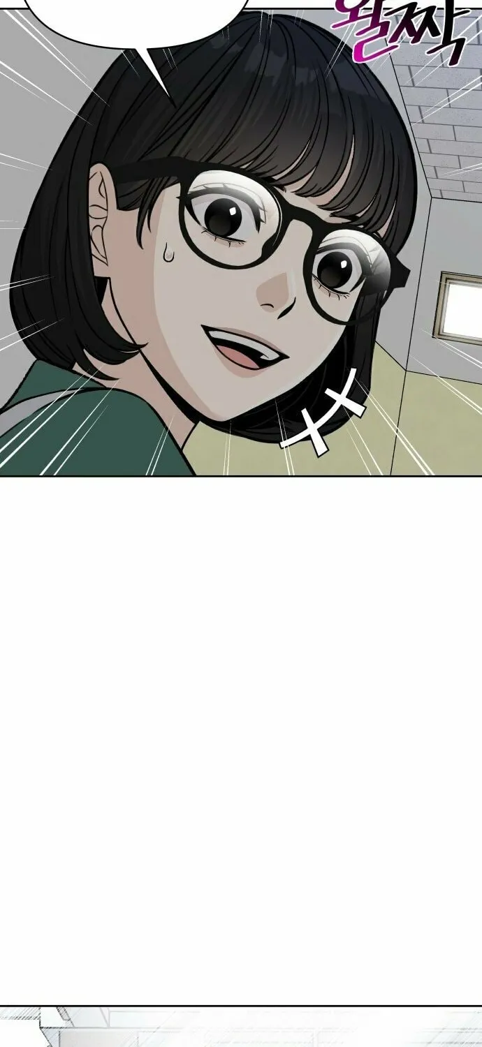 Four Male Friends Chapter 1 page 44 - 