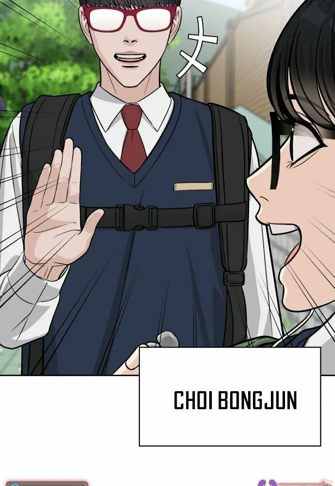 Four Male Friends Chapter 1 page 7 - 