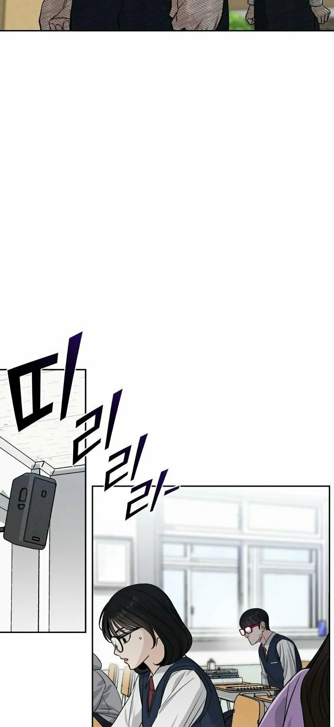 Four Male Friends Chapter 1 page 88 - 