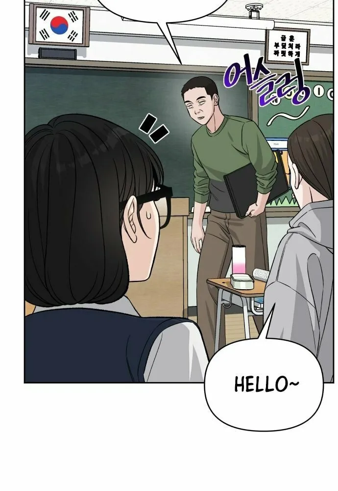 Four Male Friends Chapter 1 page 91 - 
