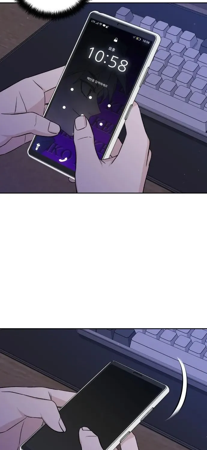 Four Male Friends Chapter 10 page 2 - 