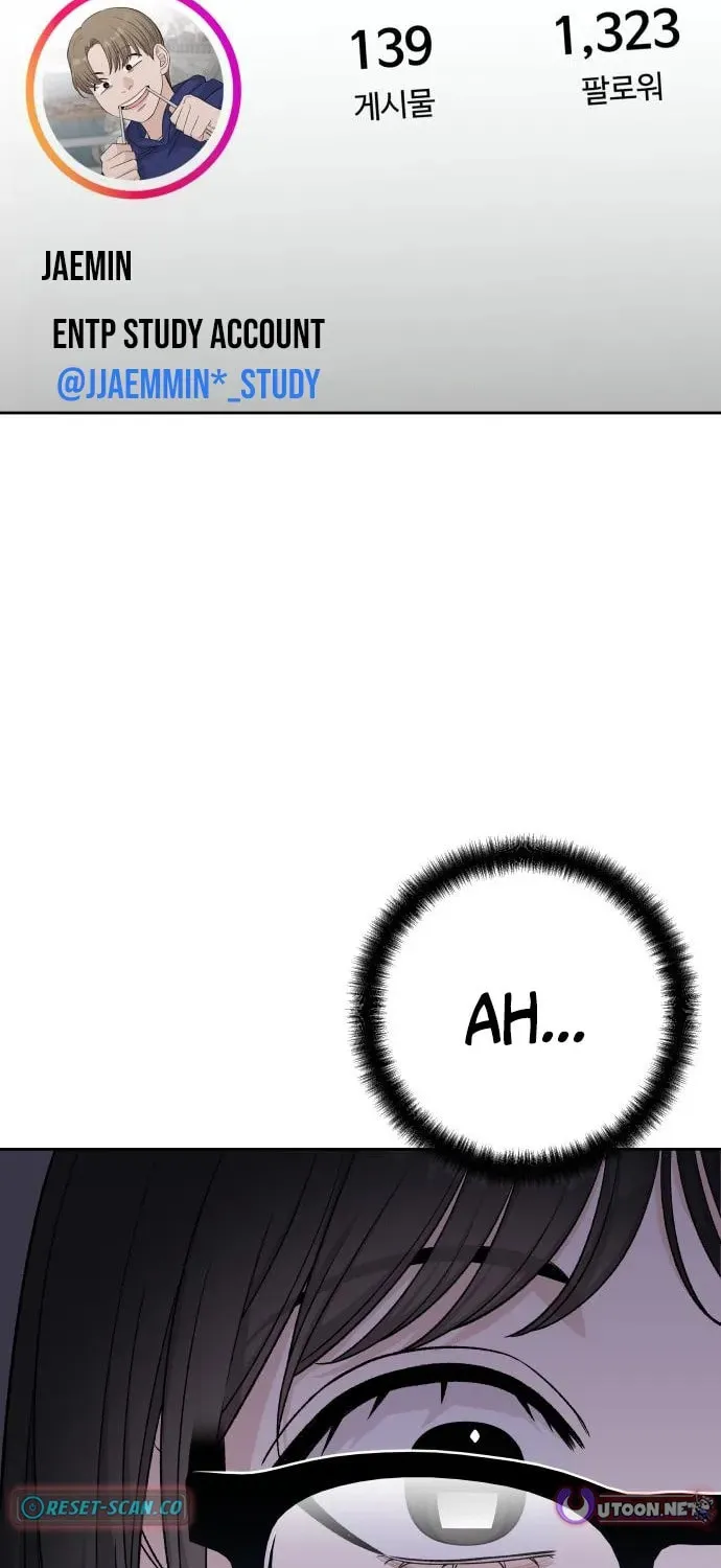 Four Male Friends Chapter 10 page 10 - 