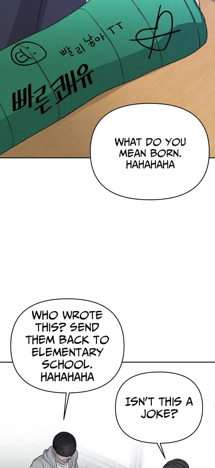 Four Male Friends Chapter 11 page 16 - 