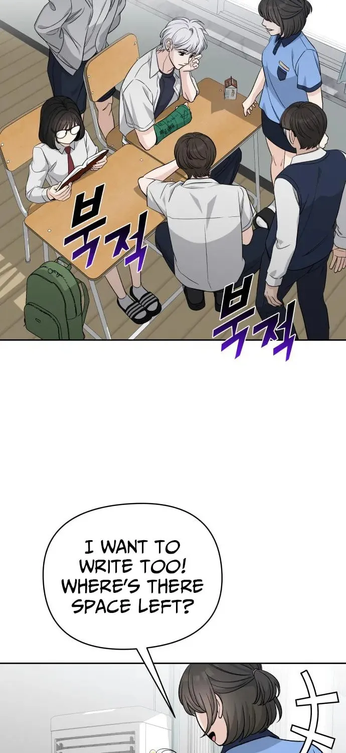 Four Male Friends Chapter 11 page 17 - 
