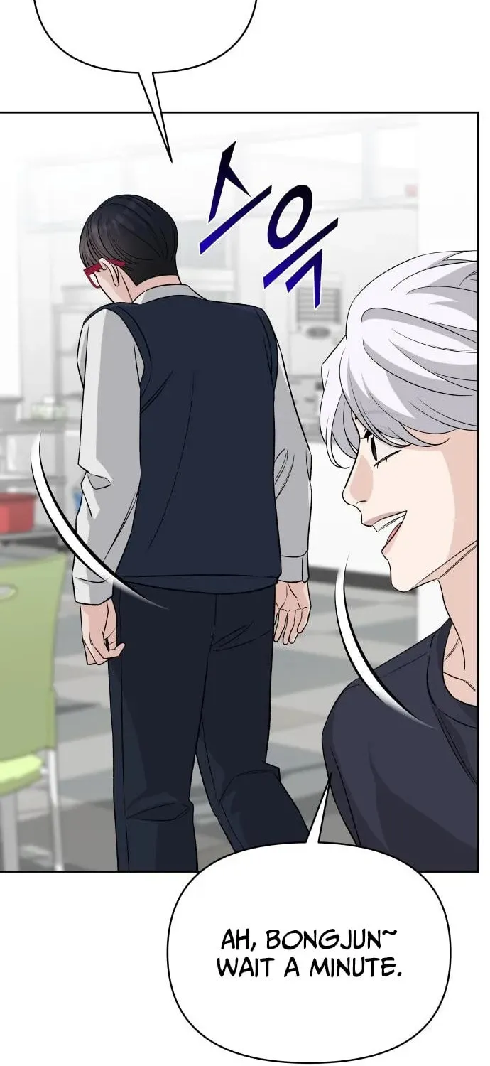 Four Male Friends Chapter 11 page 44 - 