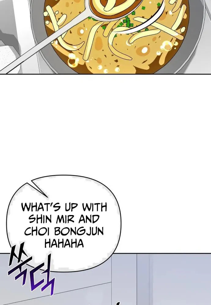 Four Male Friends Chapter 11 page 49 - 