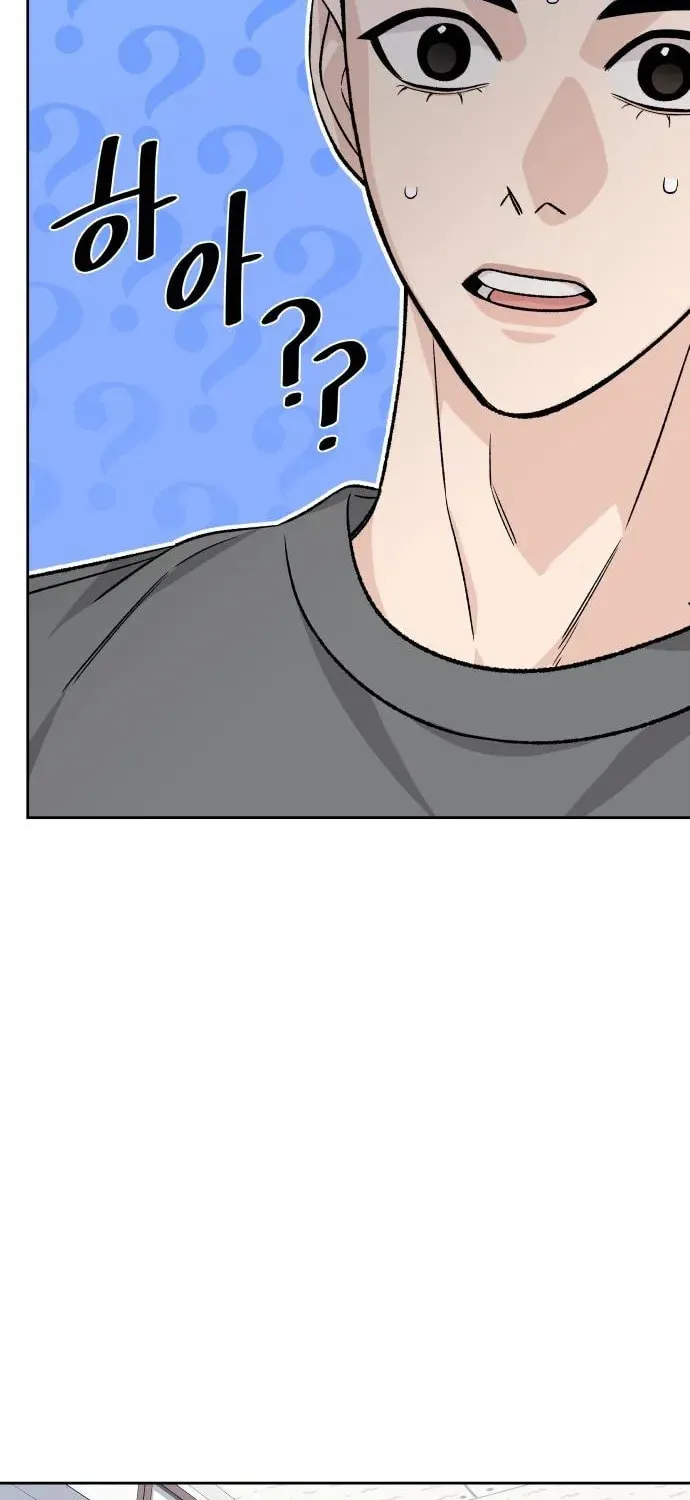 Four Male Friends Chapter 11 page 71 - 