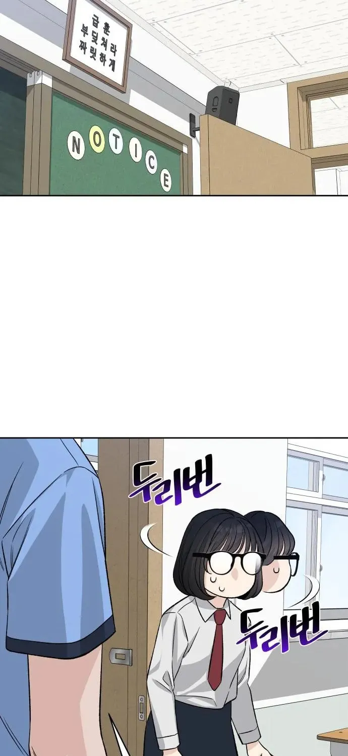 Four Male Friends Chapter 11 page 72 - 