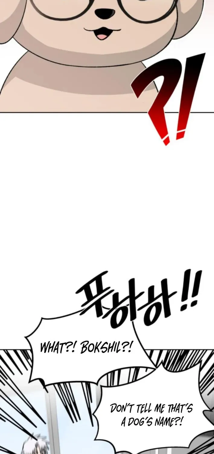 Four Male Friends Chapter 12 page 12 - 