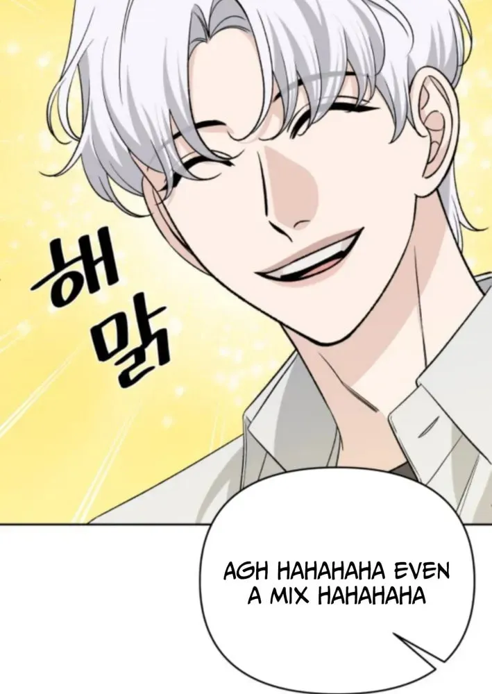 Four Male Friends Chapter 12 page 14 - 