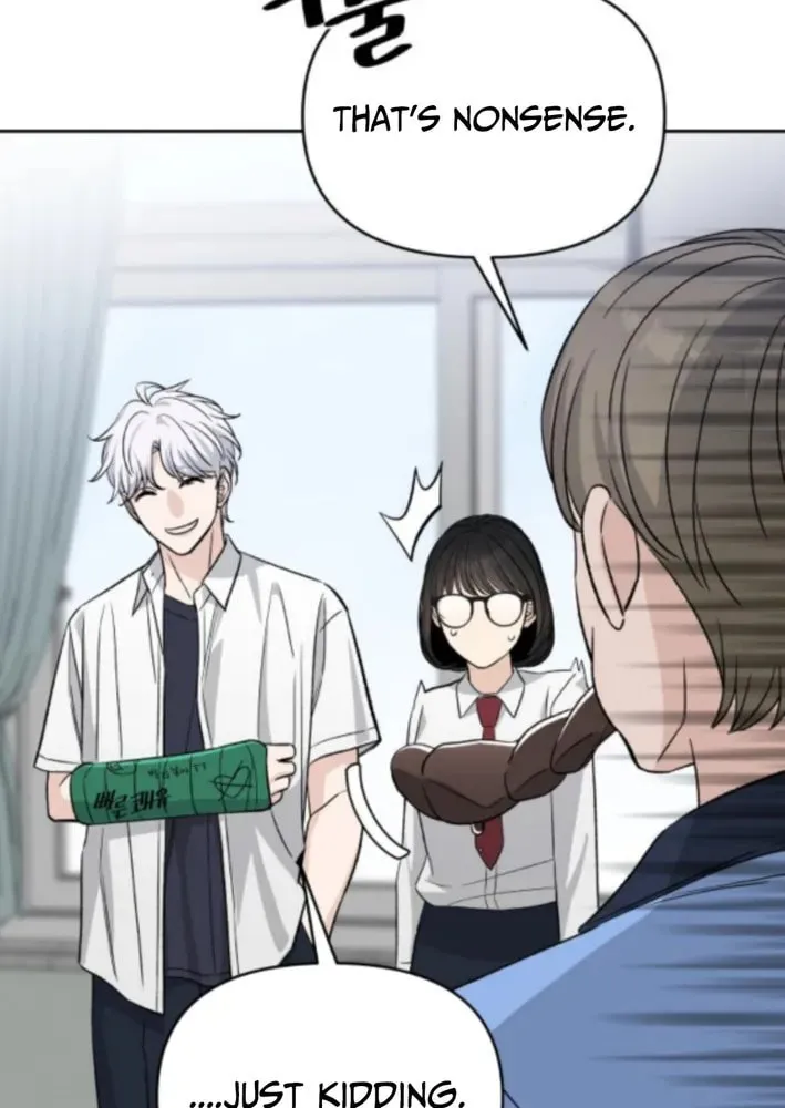 Four Male Friends Chapter 12 page 7 - 