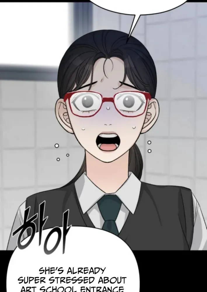 Four Male Friends Chapter 12 page 77 - 