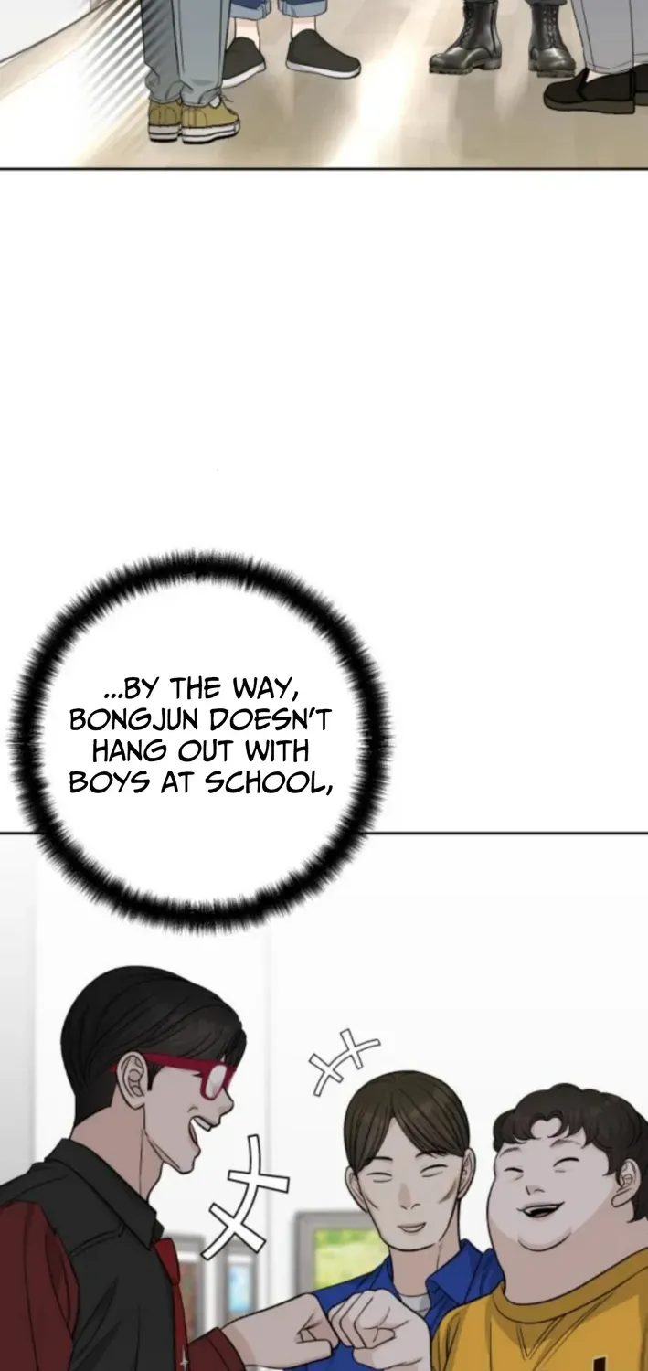 Four Male Friends Chapter 13 page 20 - 