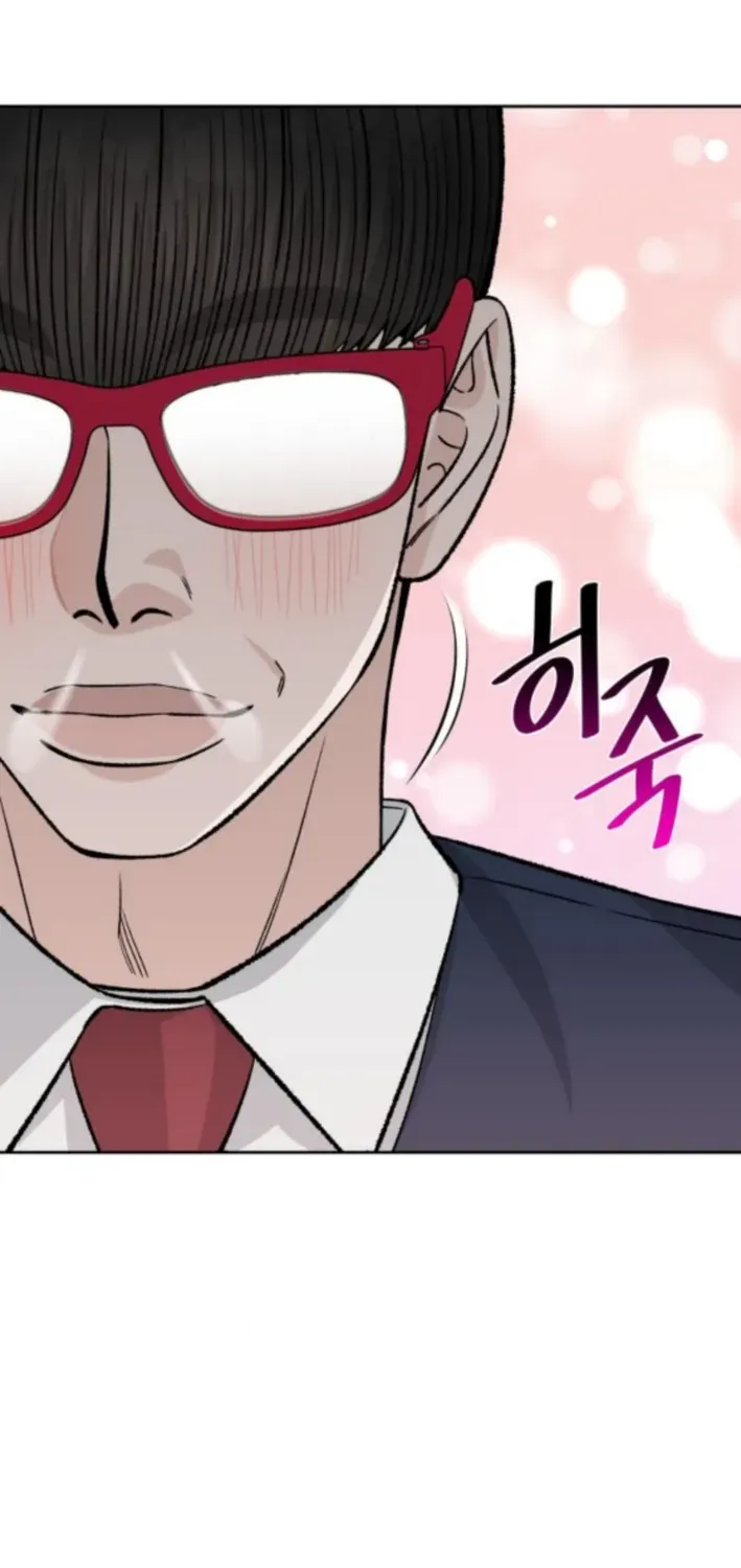 Four Male Friends Chapter 13 page 6 - 