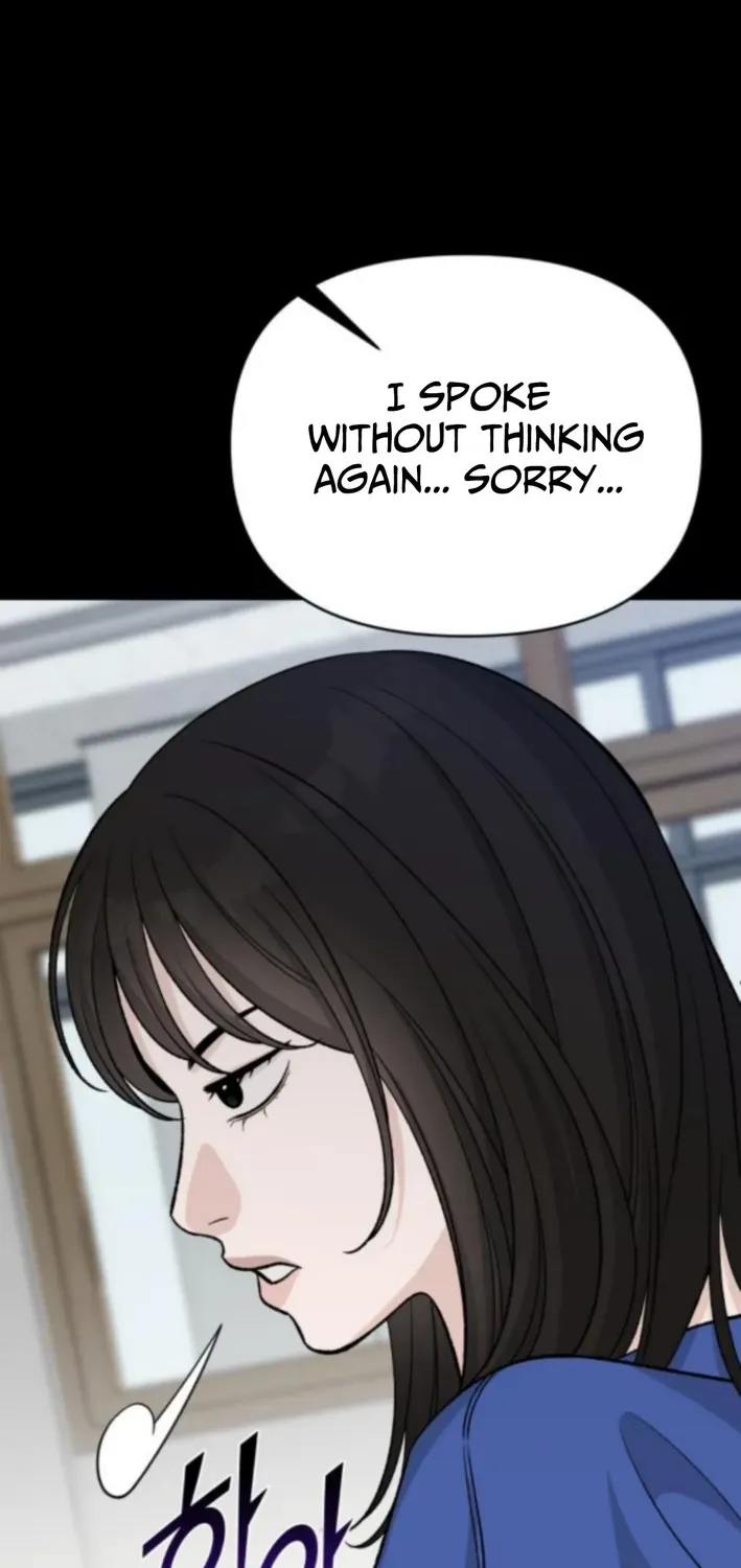 Four Male Friends Chapter 13 page 53 - 
