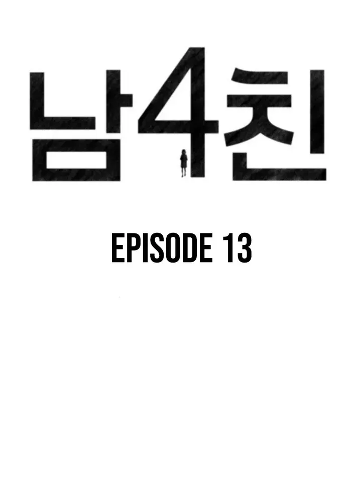 Four Male Friends Chapter 13 page 7 - 