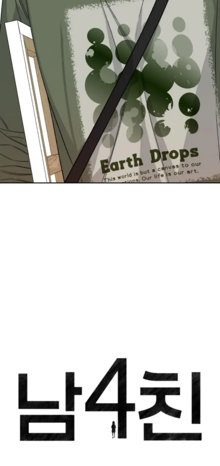 Four Male Friends Chapter 15 page 20 - 