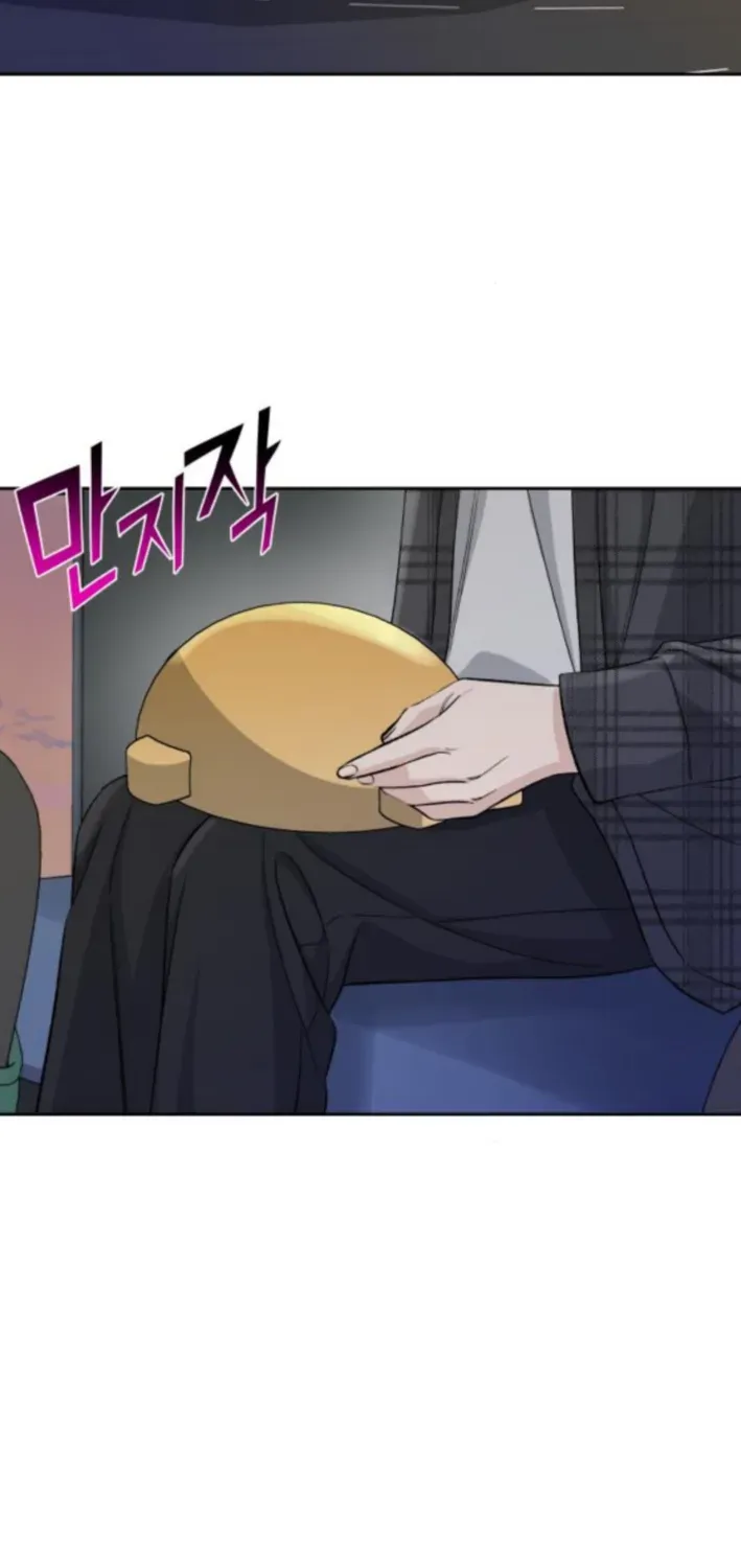 Four Male Friends Chapter 15 page 22 - 