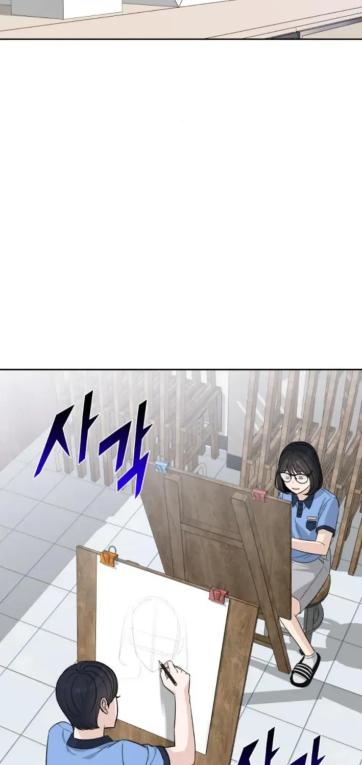 Four Male Friends Chapter 15 page 50 - 