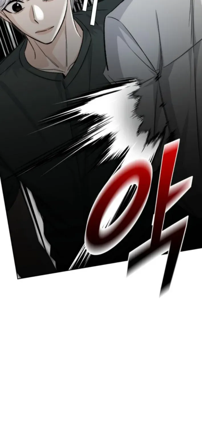 Four Male Friends Chapter 15 page 82 - 