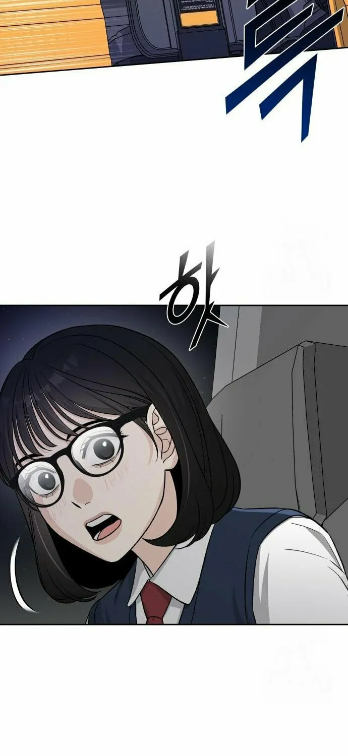 Four Male Friends Chapter 2 page 31 - 