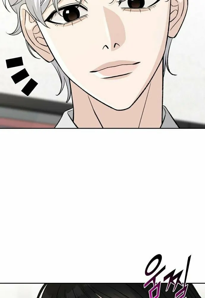 Four Male Friends Chapter 2 page 70 - 