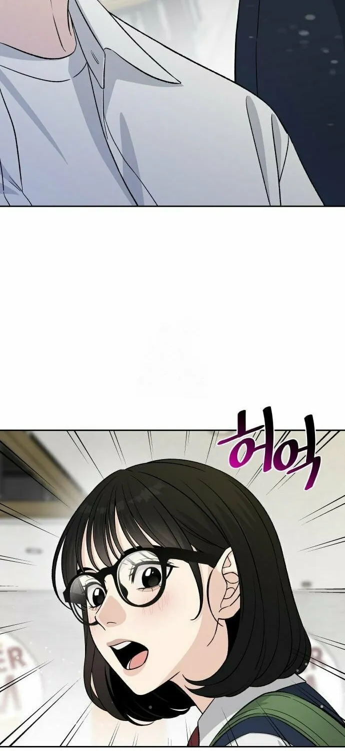 Four Male Friends Chapter 2 page 83 - 