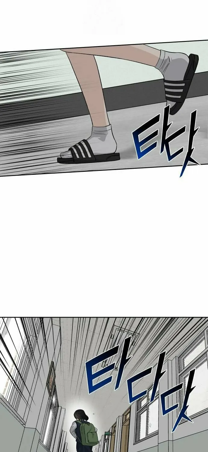 Four Male Friends Chapter 2 page 10 - 