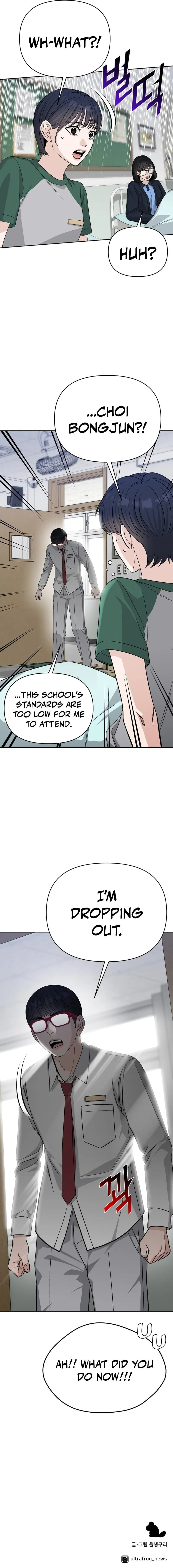 Four Male Friends Chapter 23 page 19 - 