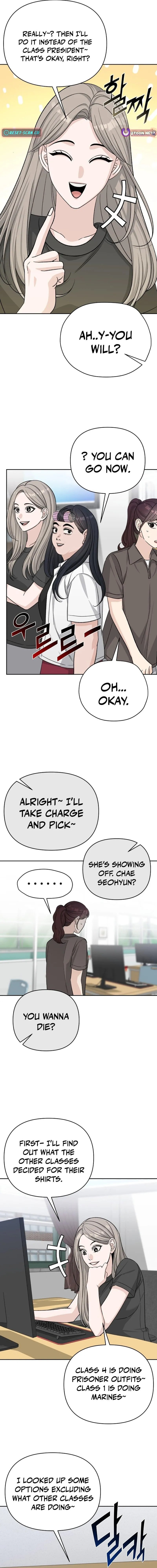 Four Male Friends Chapter 24 page 2 - 