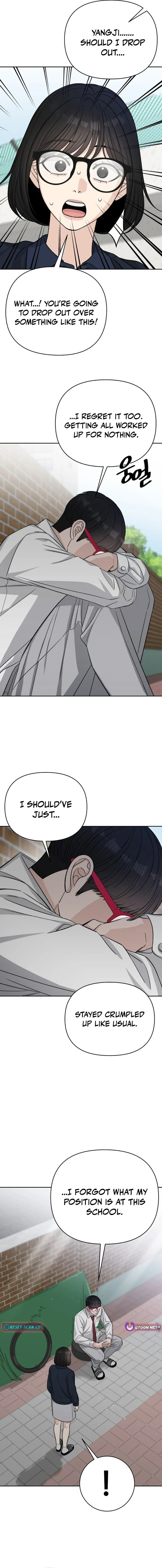 Four Male Friends Chapter 24 page 13 - 