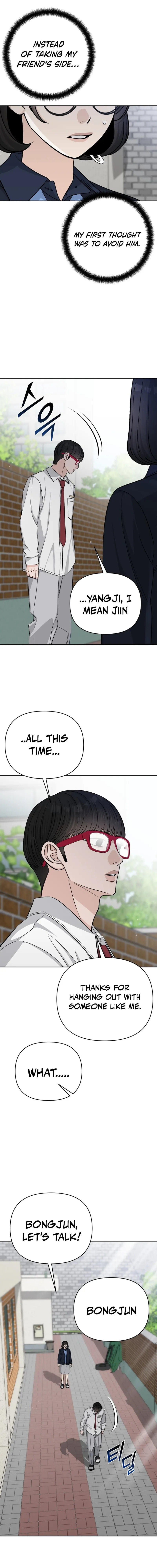 Four Male Friends Chapter 24 page 15 - 