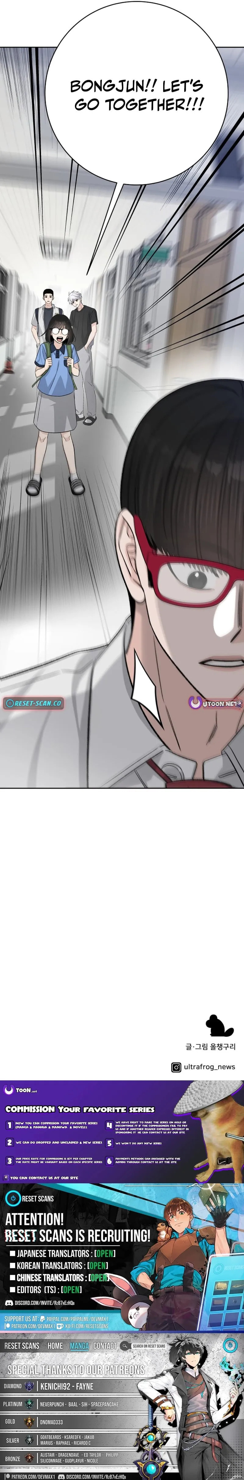 Four Male Friends Chapter 24 page 20 - 