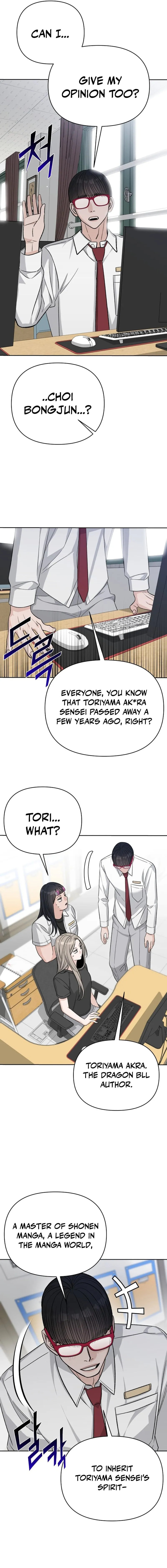 Four Male Friends Chapter 24 page 4 - 