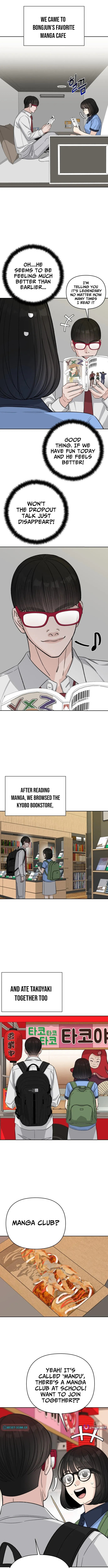 Four Male Friends Chapter 25 page 2 - 