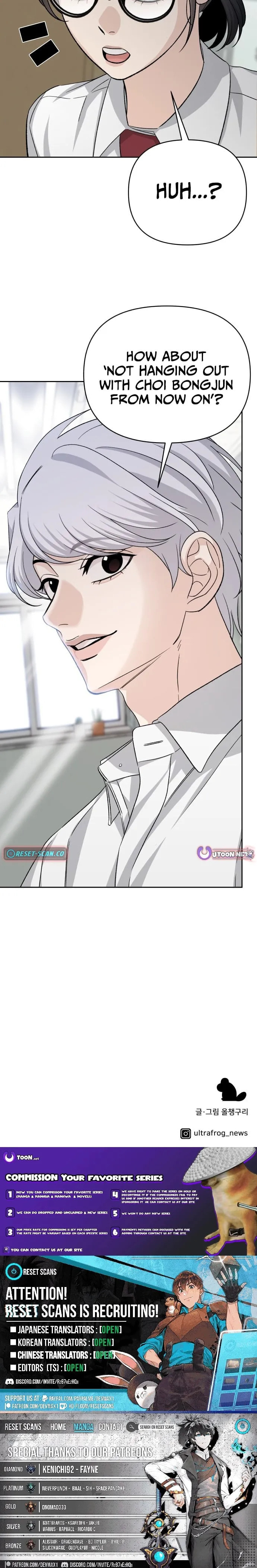 Four Male Friends Chapter 25 page 13 - 