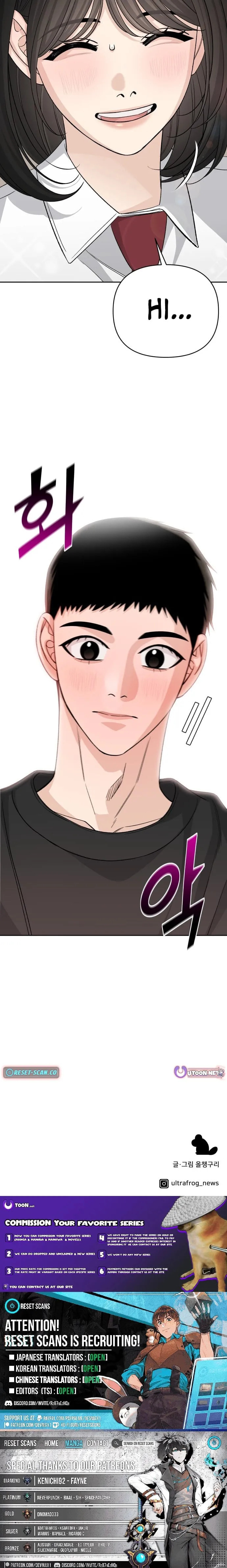Four Male Friends Chapter 26 page 13 - 