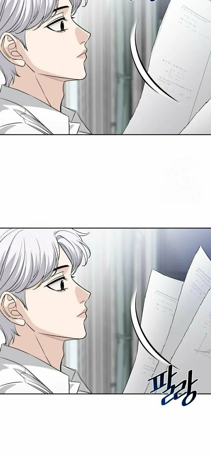 Four Male Friends Chapter 3 page 30 - 