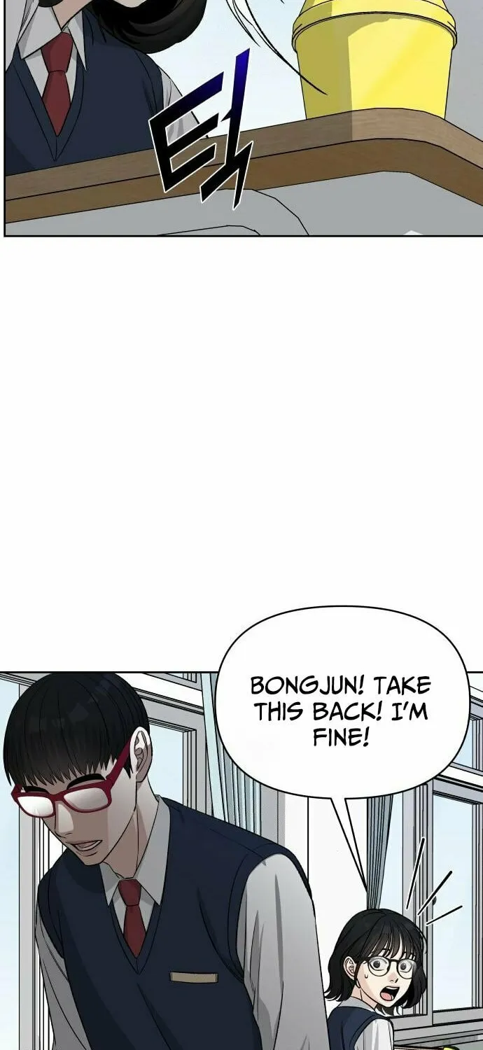 Four Male Friends Chapter 3 page 4 - 