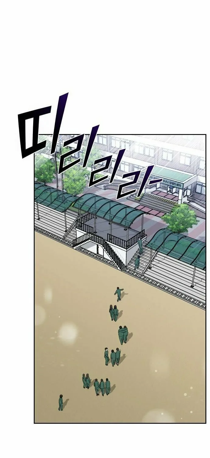 Four Male Friends Chapter 3 page 75 - 