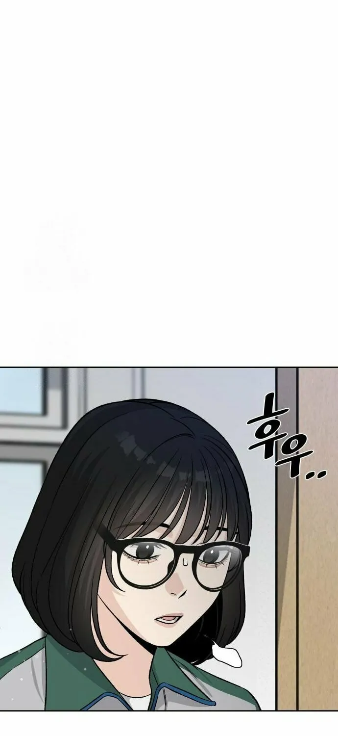 Four Male Friends Chapter 3 page 76 - 